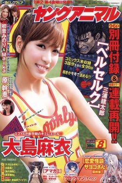 不刊之论