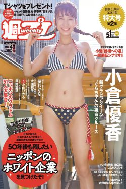 疯狂的麦咭第三季