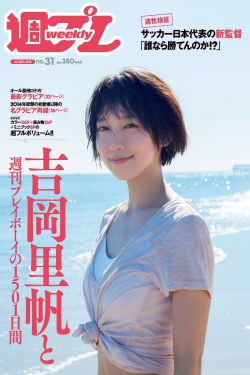百合肉类DOI