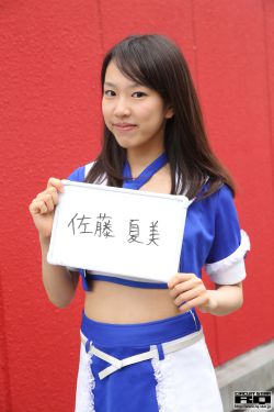 宫崎葵